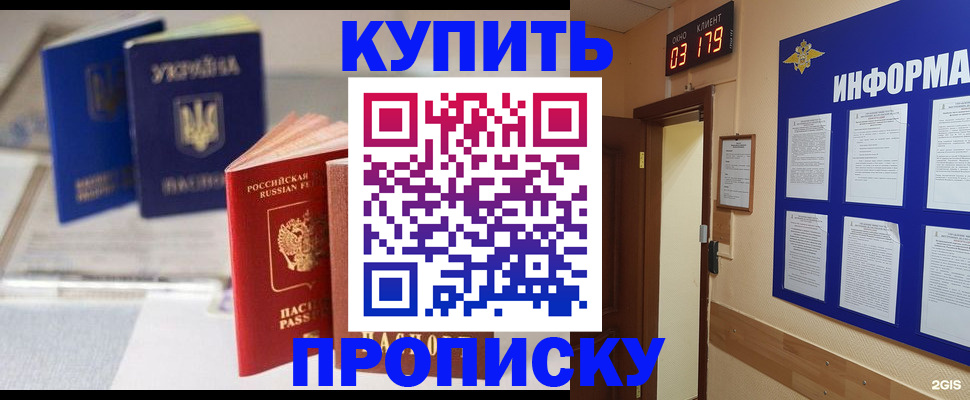 регистрация для школы в Галиче