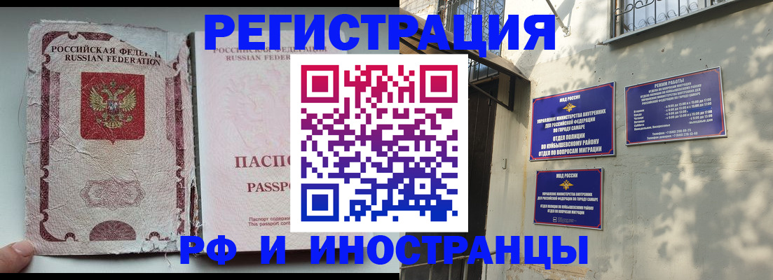 временная регистрация надежно в Галиче