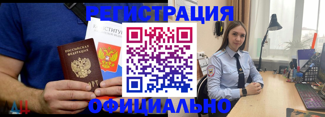 где прописаться в Галиче