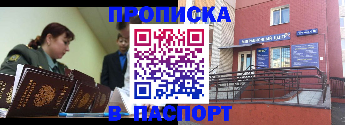 временная регистрация собственник в Галиче